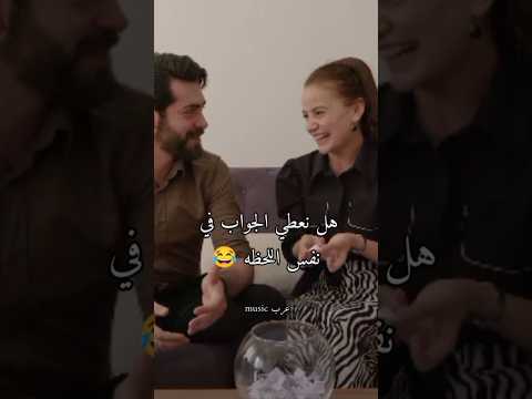 مقابله باران وديلان مترجمه جمالهم مسلسل زهور الدم Kançiçekleri Dilbar