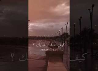  رني غيابك