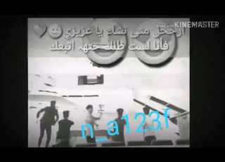  ارحل متى تشاء انا لست ضلك