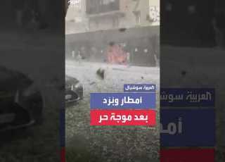 تقل ب في أحوال الطقس تشهده باريس أمطار وب ر د بعد ارتفاع مبكر لدرجات الحرارة هذا العام