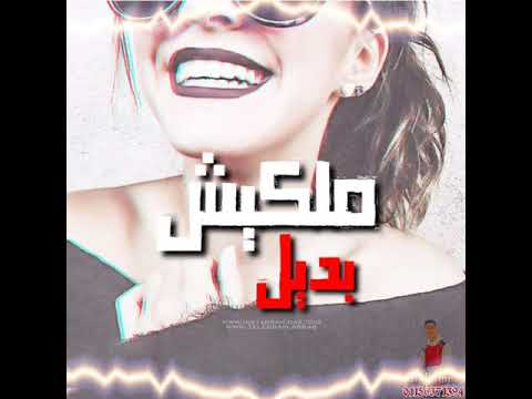 عصام صاصا مهرجان منجايه بلدي حالات واتساب خلي الناس تفرح عصام صاصا مهرجان منجايه بلدي حالات واتساب خلي الناس تفرح