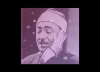 ابتهال الشيخ نصر الدين طوبار جبروتك تحنان