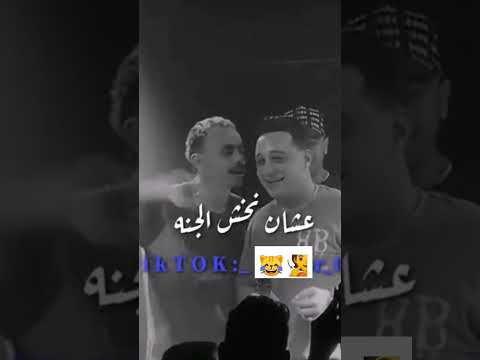 سلكان يخوانا عشان نخش الجنه