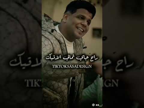 اوعى يا صاحبي في يوم تنساني ولا تبيع زي اللي باعوني