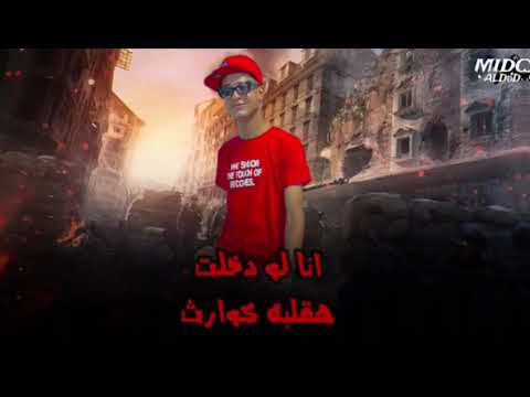 مهرجان لابس طقم وعامل ويفي الصافي رايزو عبده سميع 2026 جديد