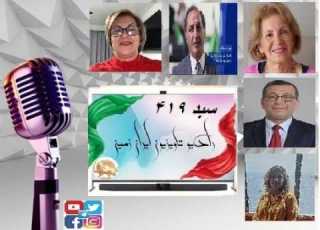 رادیو تلویزیون ایران زمین سبد 419