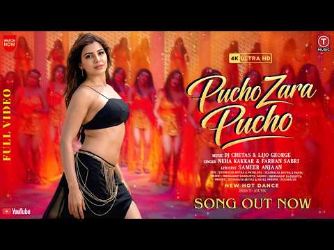 Pucho Zara Pucho New Bollywood Hot Item Song 2026 Trending Old Song Official Music Hot Dance Pucho Zara Pucho New Bollywood Hot Item Song 2026 Trending Old Song Official Music Hot Dance