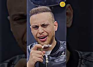 عدي زاغة لروح عالمقبرة
