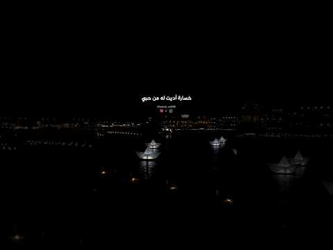 خسارة أديت له من حبيحاجات اكتر ما يتمنى عيونه هتدمع بوسي مسلسل إش إش Khaled Sa995 خسارة أديت له من حبيحاجات اكتر ما يتمنى عيونه هتدمع بوسي مسلسل إش إش Khaled Sa995