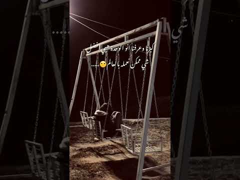 الوحدة والعزلة صح Germany اكسبلور حالات ستوريات انستا الوحدة والعزلة صح Germany اكسبلور حالات ستوريات انستا