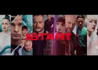 Ministry Of Culture Atmosphera Kino Start AP Cinema 2026