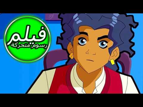 KIM كيم فيلم كامل طول الكرتون حكاية خرافية للأطفال باللغة العربية اللغة العربية