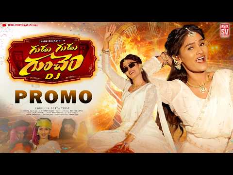 GUDU GUDU GUNCHAM DJ PROMO SONG FOLK DJ JHANU BHUPATHI KIRRAK NANI SHISHAANTH SURYA VIRAT