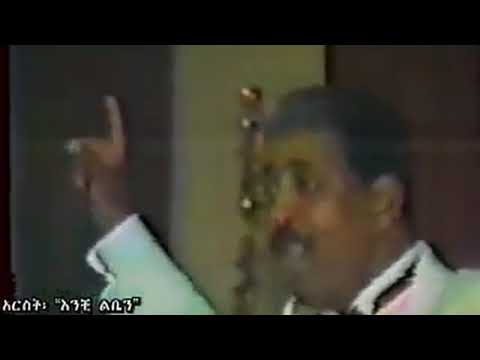 Mehamud Ahmed Best Yechi Leba X264