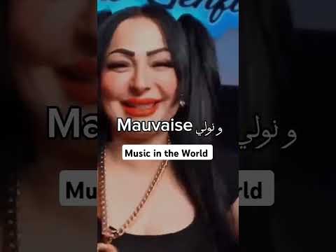Cheba Warda Gariha Tebred The Best Alger Songs