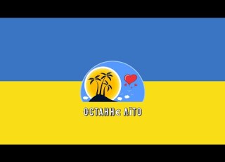Kavabanga Depo Kolibri Останнє Літо Speed Up Remix By UA Playlist UA