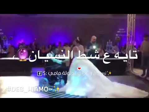 عمري كان رايح ضيعان حالات واتس اب حب