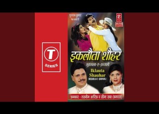 Tumhe Dulhan Banana Chahta Hoon Sawaal