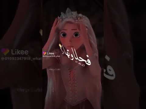 فيديو جميل على اسم سارة