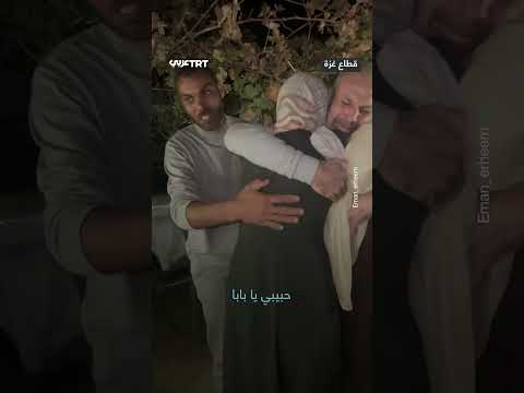 لحظة عناق وفرحة بعودة أسير لعائلته