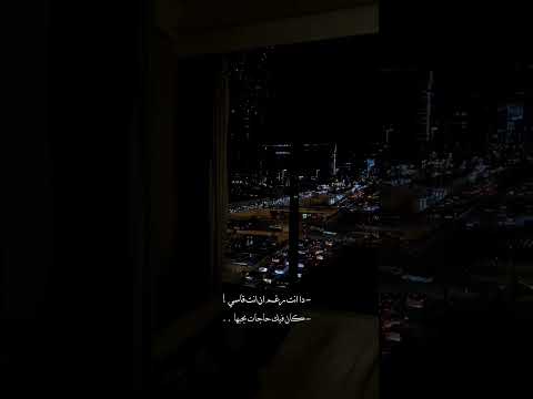 وانا لسه باقي ع الحاجات بعد مؤقت تامر حسني اغاني ستوريات حالات تصميم