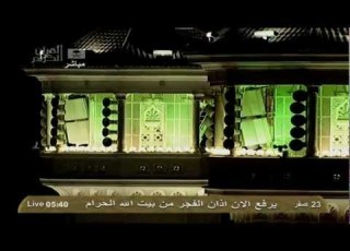 اذان الفجر 23 صفر 1434هـ للشيخ فاروق حضراوي