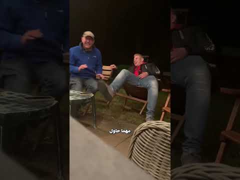 أب وابنه في موقف مضحك