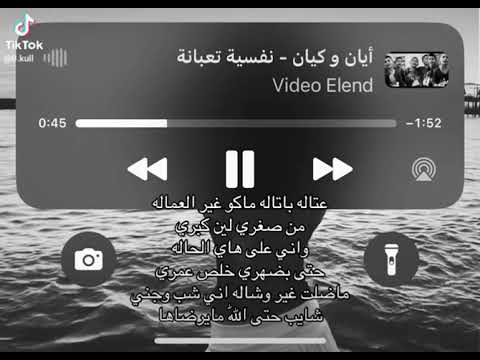 عتاله باتاله