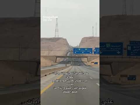 على الطريق اللي نهاية بداية