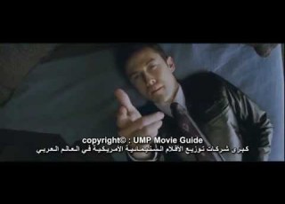 إعـلان فـيـلـم Looper مـتـرجـم