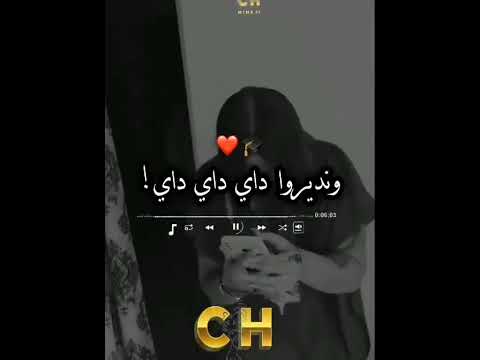 ورك اكسبلور اهميه نجيبو الباك ونديرو داي داي اغنية باك