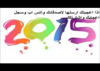 اغاني دخون 2015 أغنية ابشرك حفلات افراح 1436 هـ