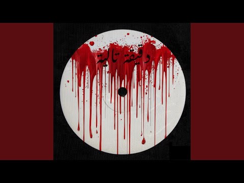 D9i9a Talya Special Version