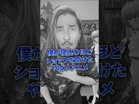 未来日記 を紹介します アニメ アニメ紹介 アニメレビュー アニメ評価 新作アニメ 推薦アニメ オタク フィギュア アニソン Short Shorts 社長