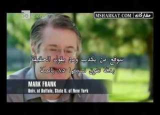 فيلم وثائقي رائع كشف الكذب رمز فضح الكاذبين
