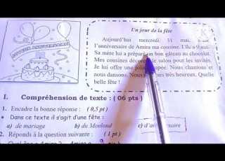اختبار اللغة الفرنسية سنة رابعة ابتدائي الفصل الثالث La Fête De L Anniversaire