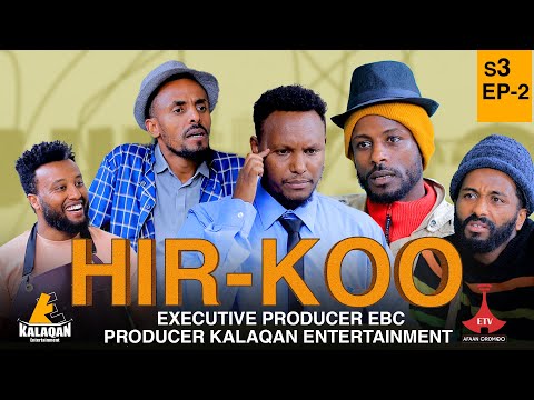 Hirkoo 3ffaa Kutaa 2 Etv Ebc Etv Afaan Oromoo Oduu Etv Afaan Oromoo Ethiopia Hirkoo