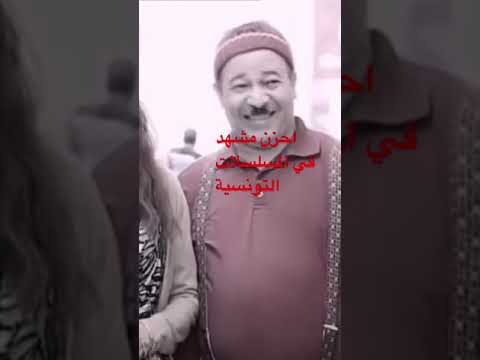 نسيبتي العزيزة دراما تونس الفاهم