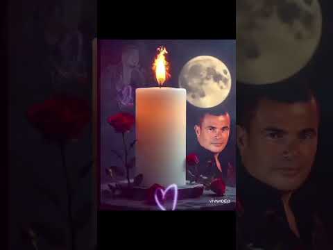 اغنيه عمرو دياب وهي مره وعدت وخلاص