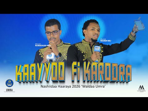 New Nshiidaa Afaan Oromoo Kaayyoof Karoora Maammeen Bej Rammee TV Umrah Ethiopia Nasheed New Nshiidaa Afaan Oromoo Kaayyoof Karoora Maammeen Bej Rammee TV Umrah Ethiopia Nasheed