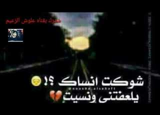 صوت حزين كارثه