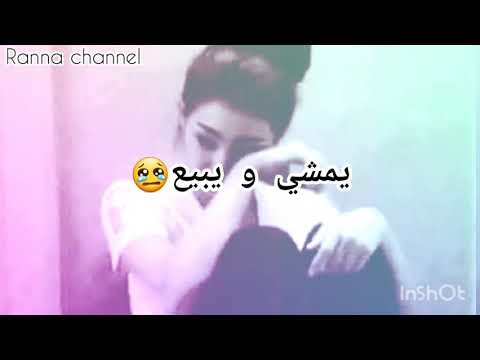 و علاش يا دنيا تبكينا نعمان بلعياشي