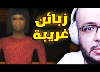  Kiosk شغالين في مطعم بالليل و بيحصل معانا مواقف غريبة
