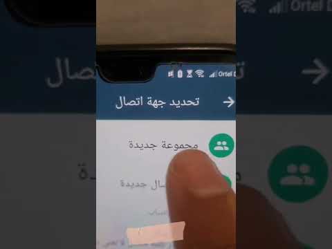 كيف بتعرف إذا شخص حظرك على الواتساب أسرار الواتساب كيف بتعرف إذا شخص حظرك على الواتساب أسرار الواتساب
