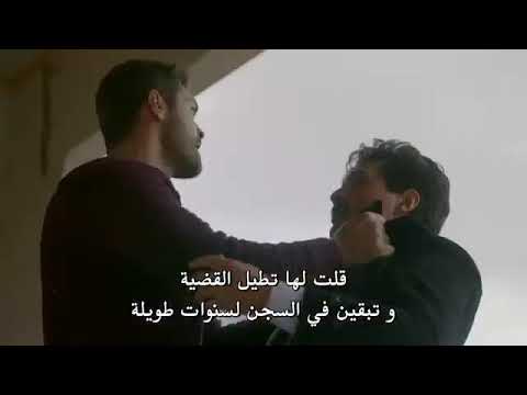 مسلسل مريم مشهد سافاش و اوكتاي الحلقه 19 مترجمه