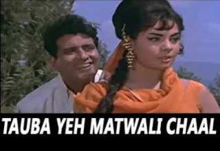 Tauba Yeh Matwali Chaal Mukesh