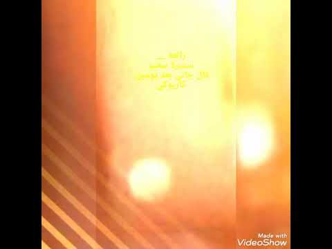 كاريوكي قال چاني بعد يومين