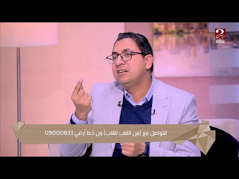 أصل أنا نجمي خفيف د محمد حمودة يكشف سمات الشخصية دي نفسيا
