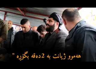  ماموستا عادل عزت جباري له سه ر قه بران زور گاریگه ره