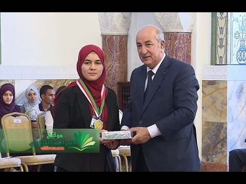 حفل تكريم متفوقي بكالوريا 2017